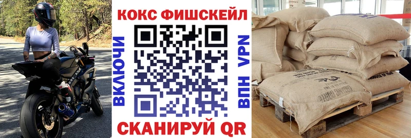 Купить  Оренбург  Кокаин Эквадор 