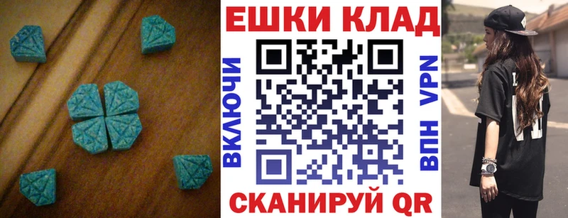 Купить  Оренбург  Ecstasy TESLA 