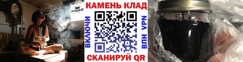 ГАШИШ гашик  Купить  Оренбург 