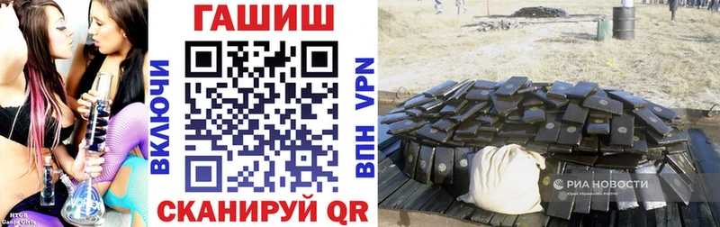 ГАШ гарик Оренбург