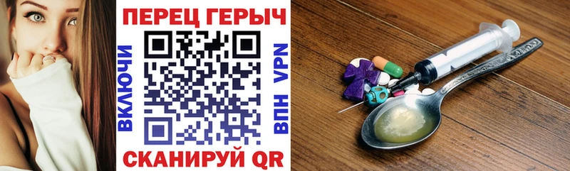 Купить закладки  Оренбург  Героин гречка 