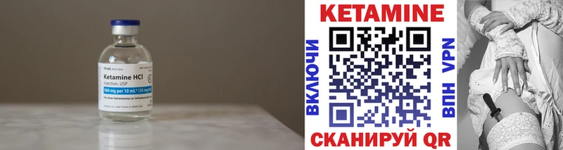 Кетамин ketamine  Купить где  Оренбург 