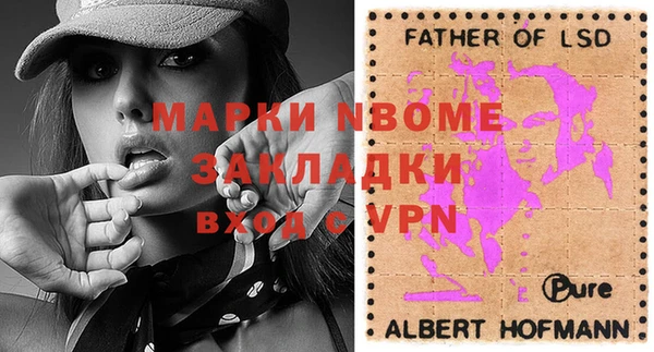 марки nbome Дмитриев