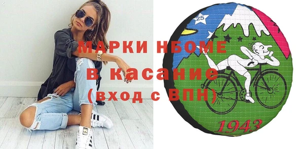 марки nbome Дмитриев