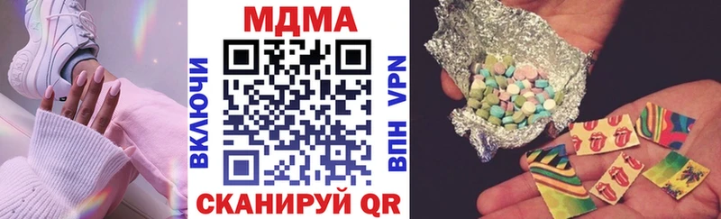 Купить где  Оренбург  MDMA VHQ 
