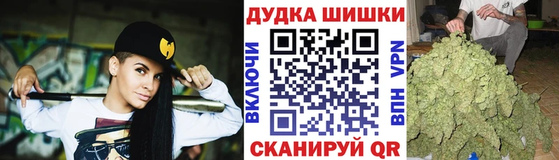 Купить закладки  Оренбург  МАРИХУАНА конопля 